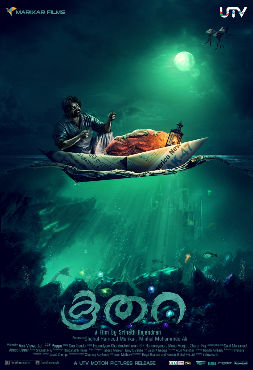 affiche du film Koothara