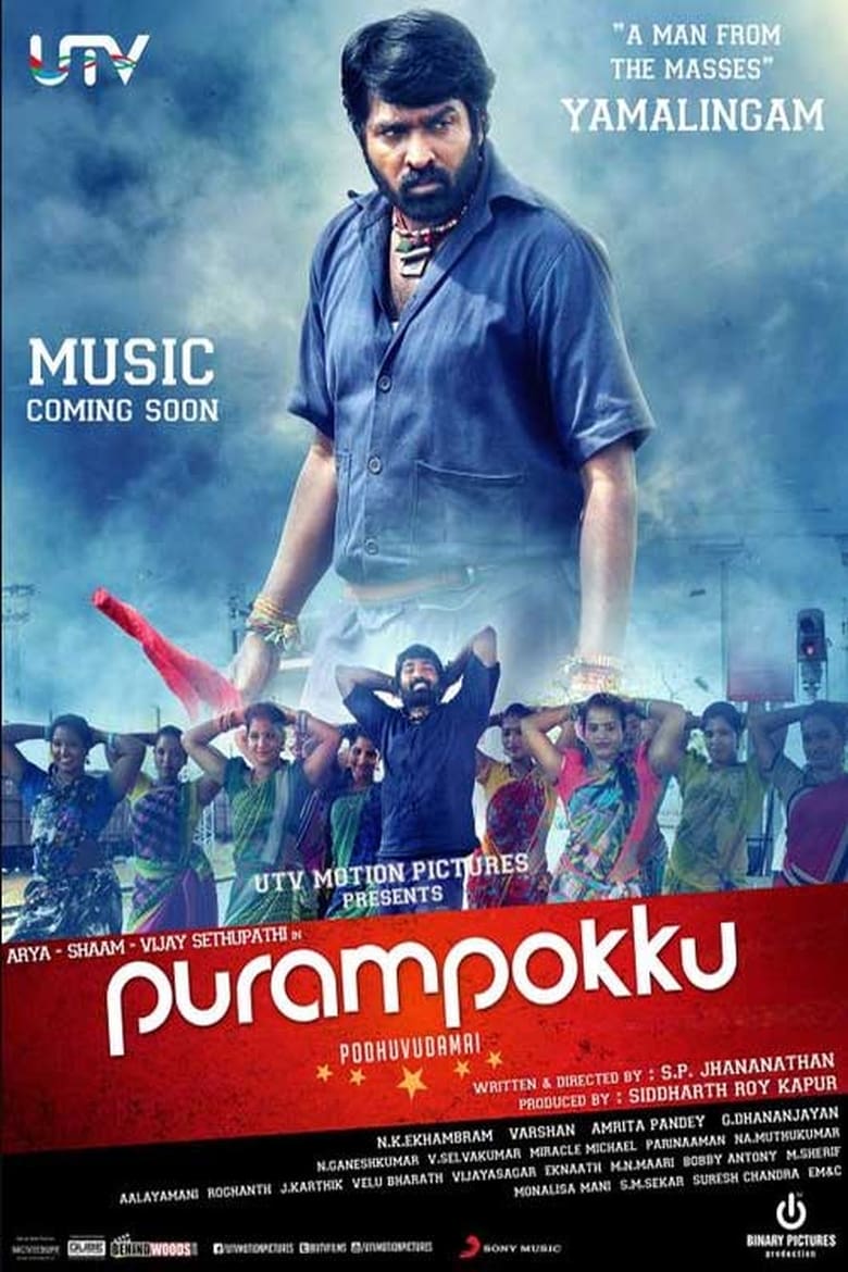 affiche du film Purampokku