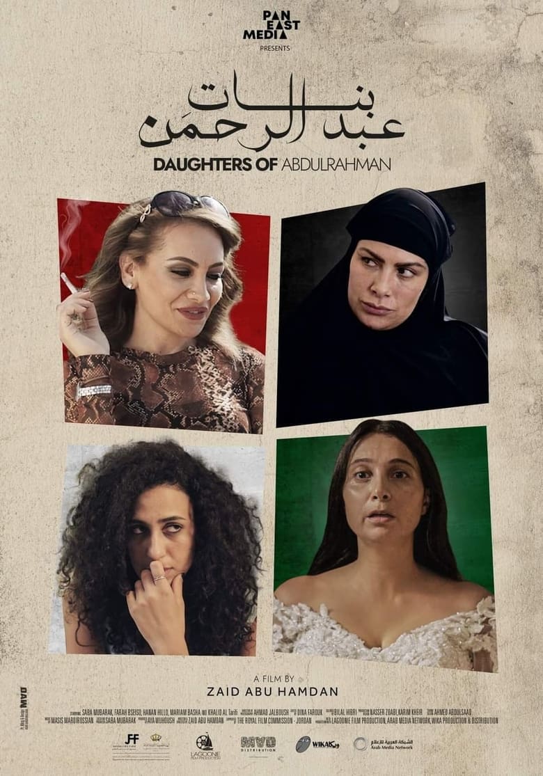 affiche du film Daughters of Abdul-Rahman