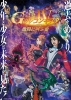 Gundam Reconguista in G 4: L'Amour s'écrie dans la Bataille (Gekijôban Gundam: G no Reconguista 4 : Gekitô ni Sakebu Ai)