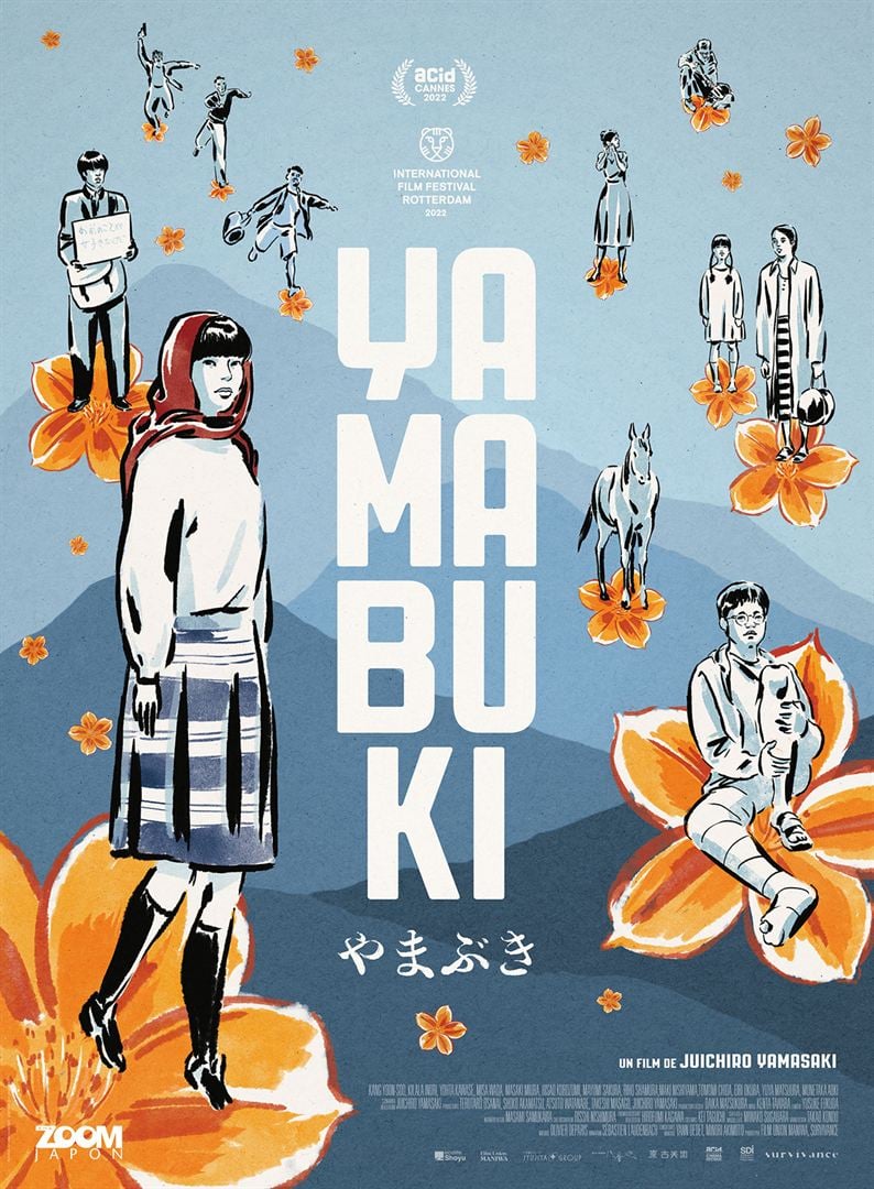 affiche du film Yamabuki