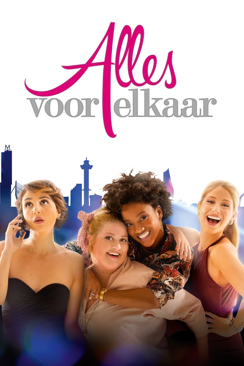 affiche du film Alles voor elkaar