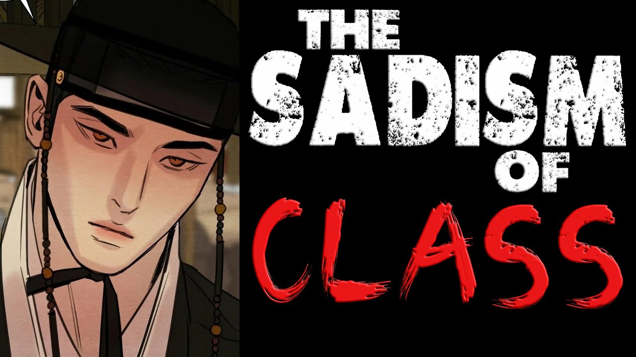 affiche du film The Sadism of Class