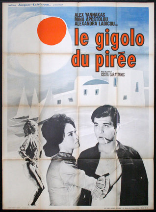 affiche du film Le Gigolo du Pirée