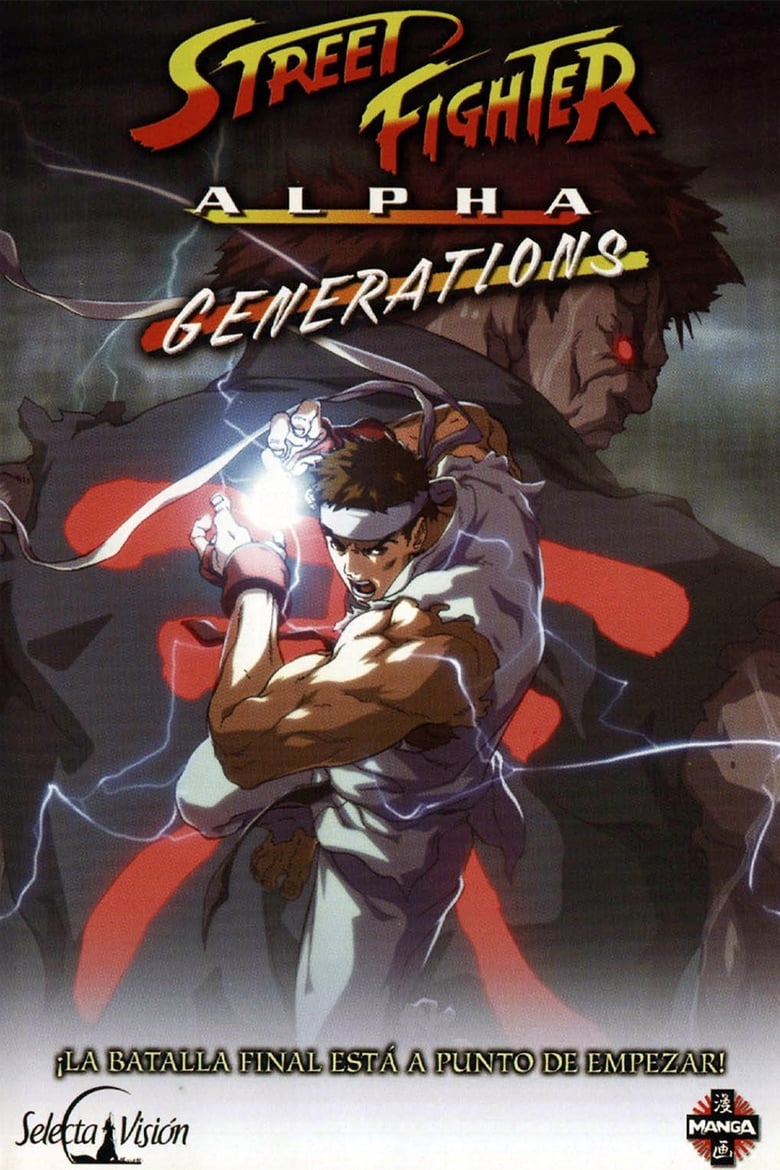 affiche du film Street Fighter Alpha: Generations