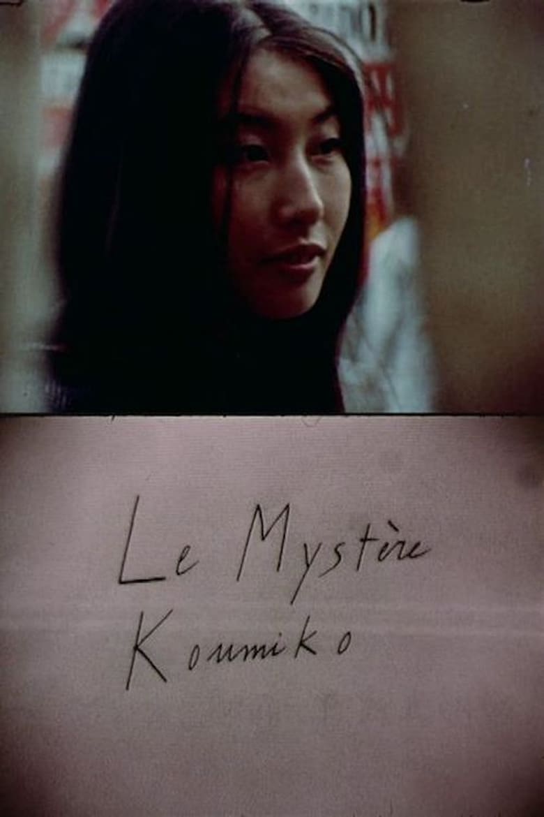 affiche du film Le Mystère Koumiko