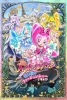HeartCatch Pretty Cure! Le film : Mission défilé à Paris (Eiga Heartcatch Precure! Hana no Miyako de Fashion Show... Desuka!?)