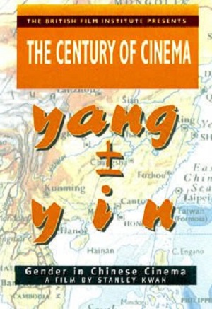 affiche du film Yang ± Yin : Gender in Chinese Cinema