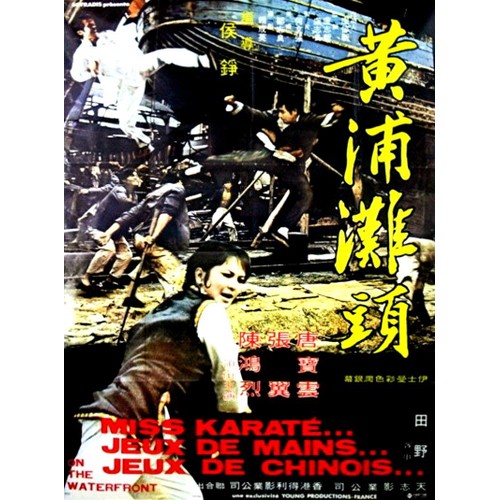 affiche du film Miss Karaté, jeux de mains, jeux de Chinois