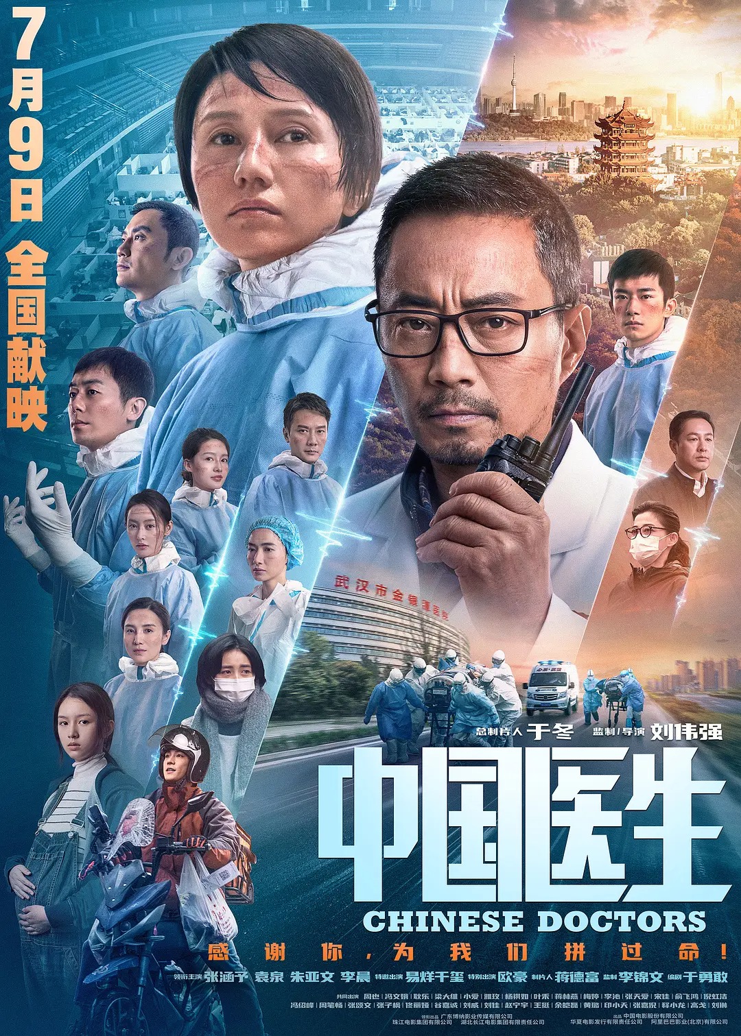 affiche du film Chinese Doctors