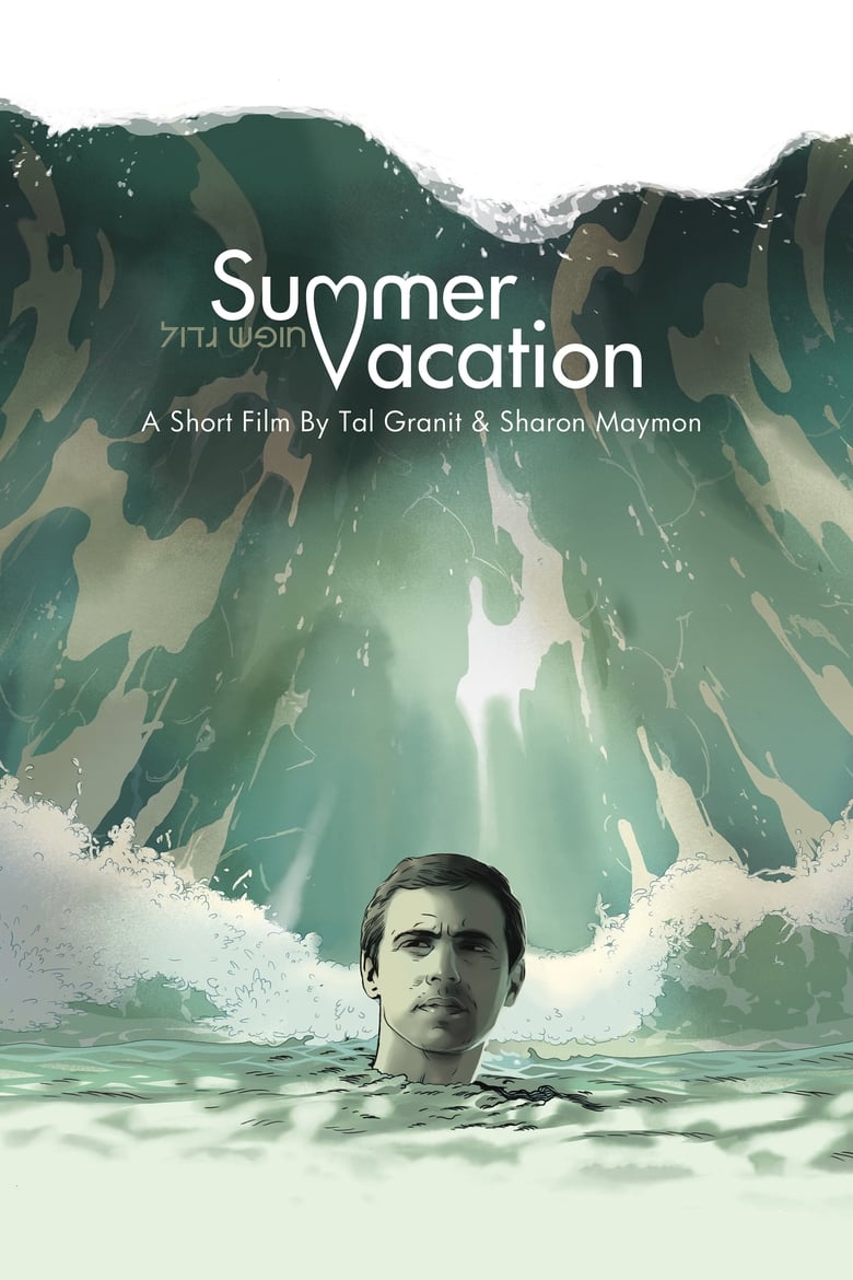 affiche du film Summer vacation