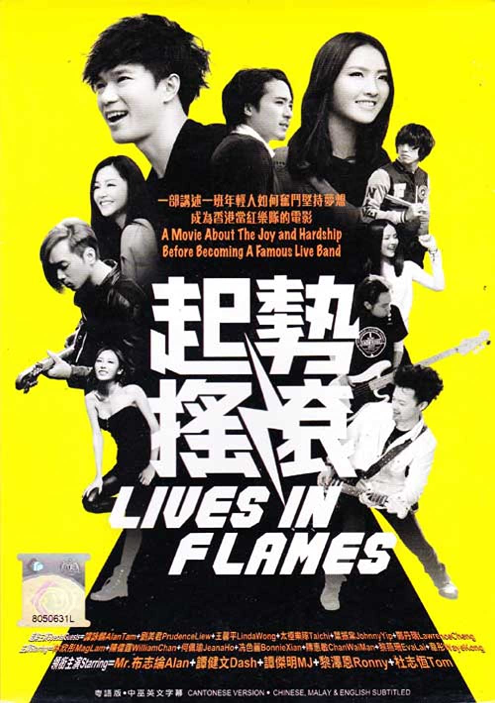 affiche du film Lives in Flames