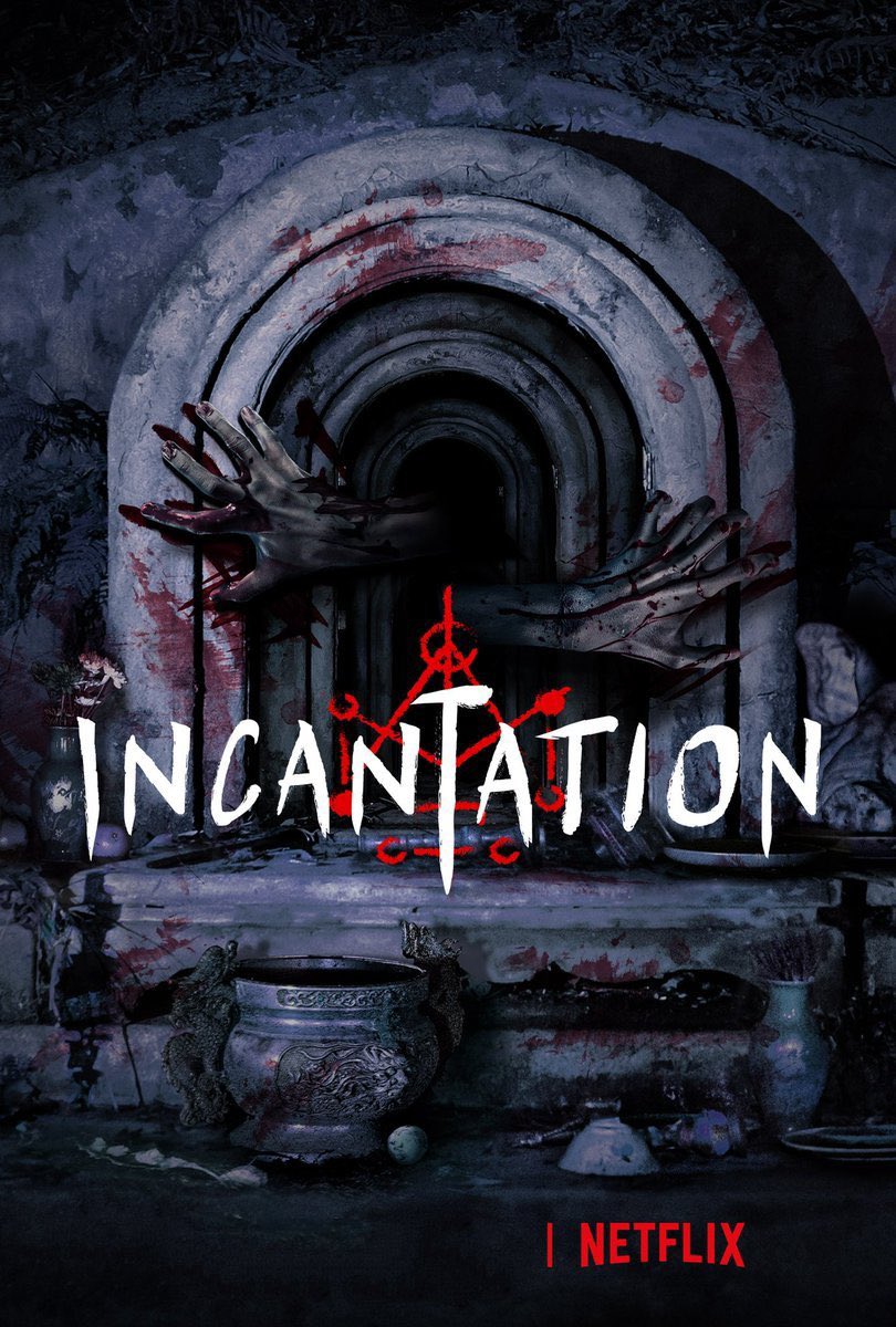 affiche du film Incantation