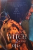 The Witch, part 2: The Other One (Manyeo 2)