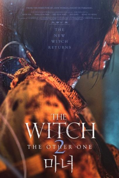 affiche du film The Witch: Part 2. The Other One
