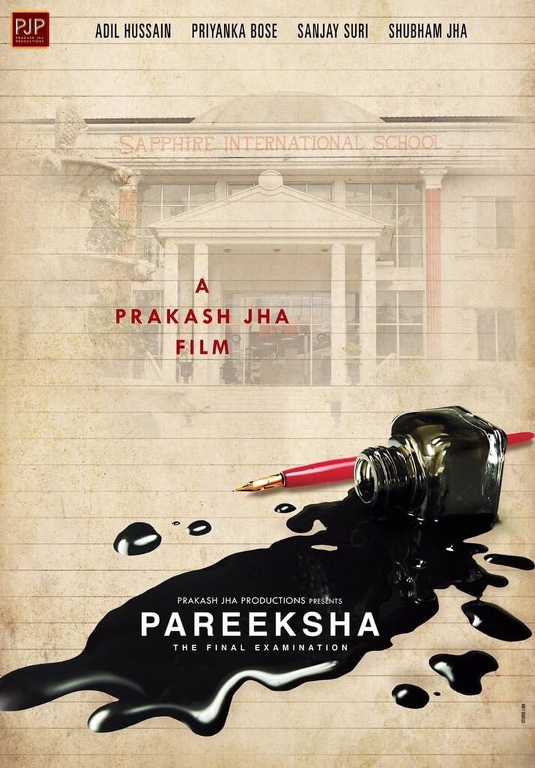 affiche du film Pareeksha