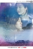 The First Glance (Cheonnungil)