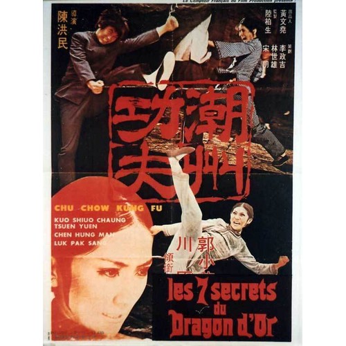 affiche du film Les Sept Secrets du Dragon d'or