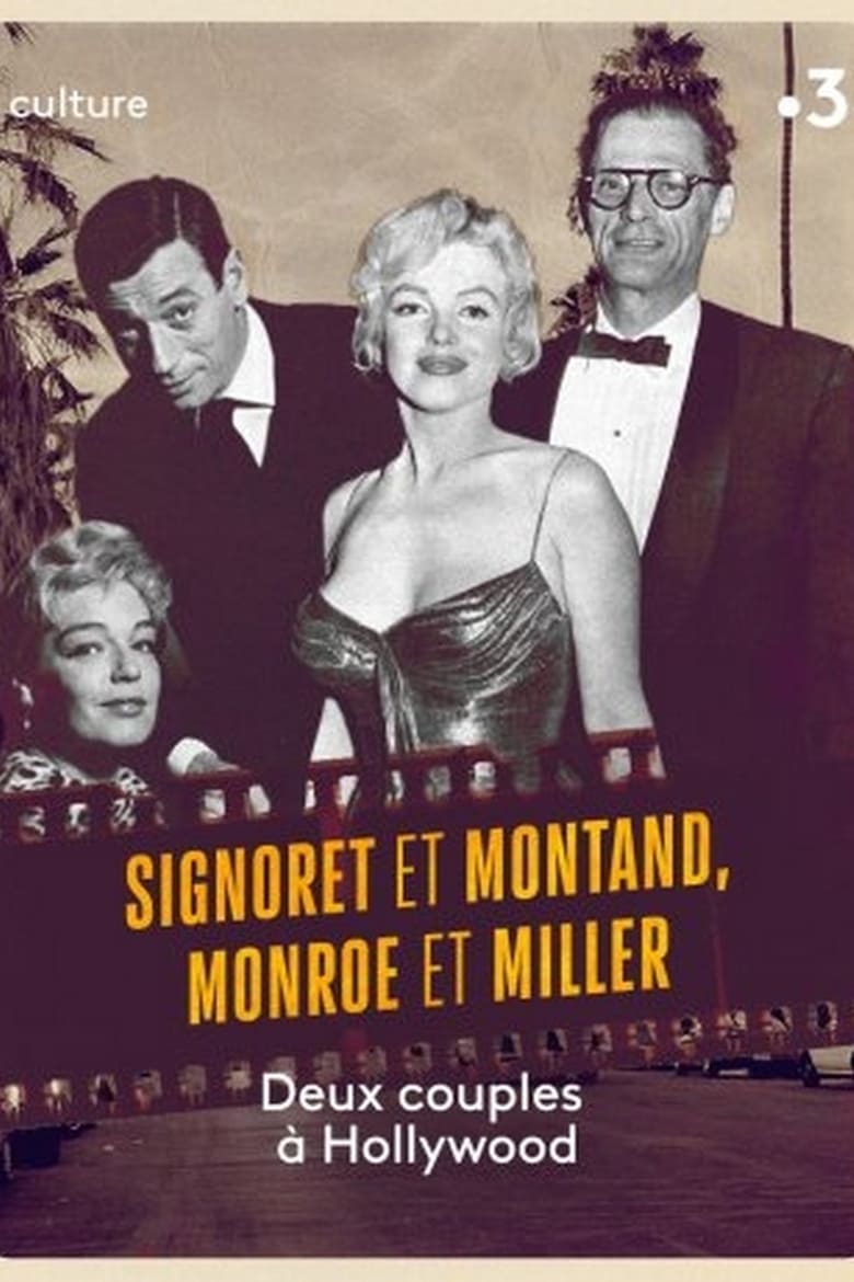 affiche du film Signoret et Montand, Monroe et Miller : Deux couples à Hollywood