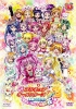 Pretty Cure All Stars DX3: Rainbow Flower to the Future (Eiga Precure All Stars DX3: Mirai ni Todoke! Sekai o Tsunagu☆Niji-Iro no Hana)
