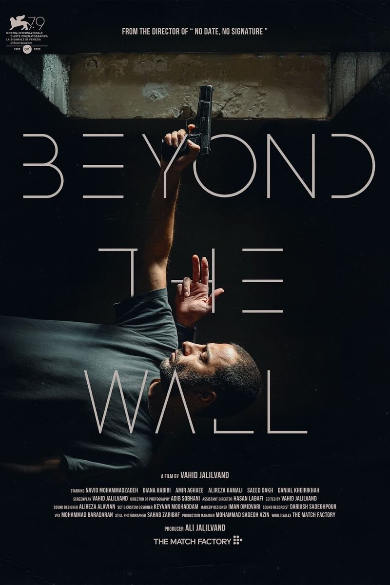 affiche du film Beyond the Wall