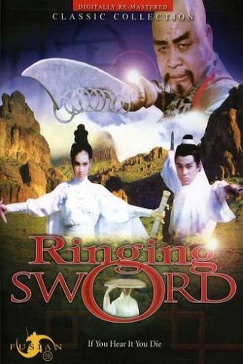 affiche du film The Ringing Sword