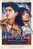Aristote et Dante découvrent les secrets de l'univers (Aristotle and Dante Discover the Secrets of the Universe)