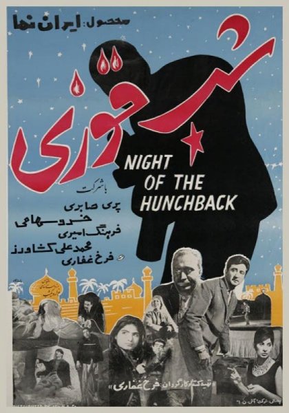 affiche du film Night of the Hunchback
