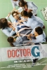 Doctor G (डॉक्टर जी)
