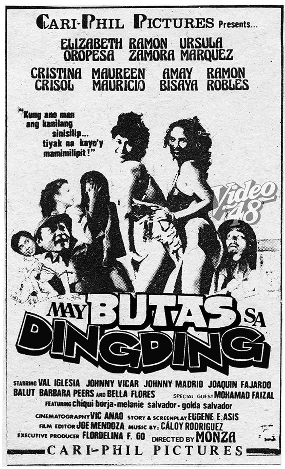 affiche du film May butas sa dingding