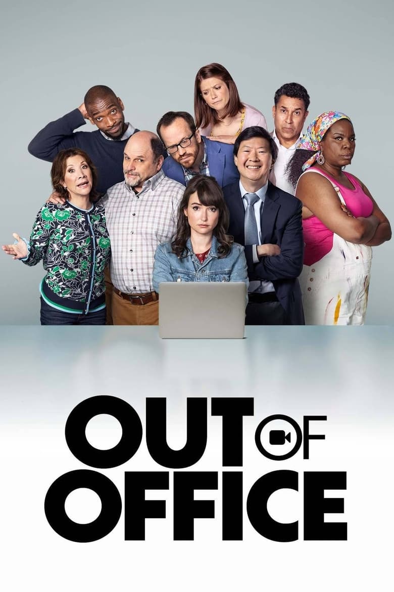 affiche du film Out of Office