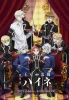 The Royal Tutor Movie (Gekijôban Ôshitsu Kyôshi Heine)