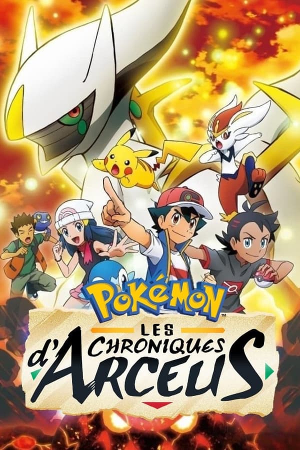 affiche du film Pokémon : Les chroniques d'Arceus