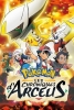 Pokémon : Les chroniques d'Arceus (Pocket Monster: Kami to Yobareshi Arceus)