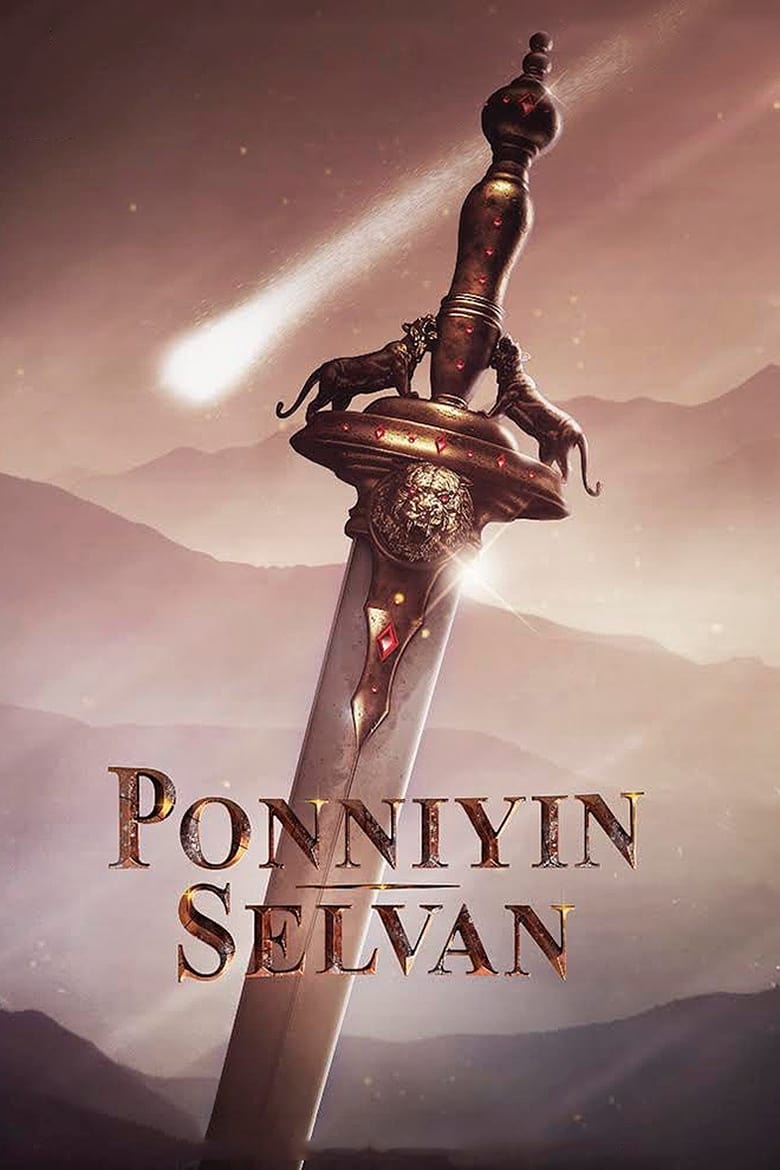 affiche du film Ponniyin Selvan - part 1