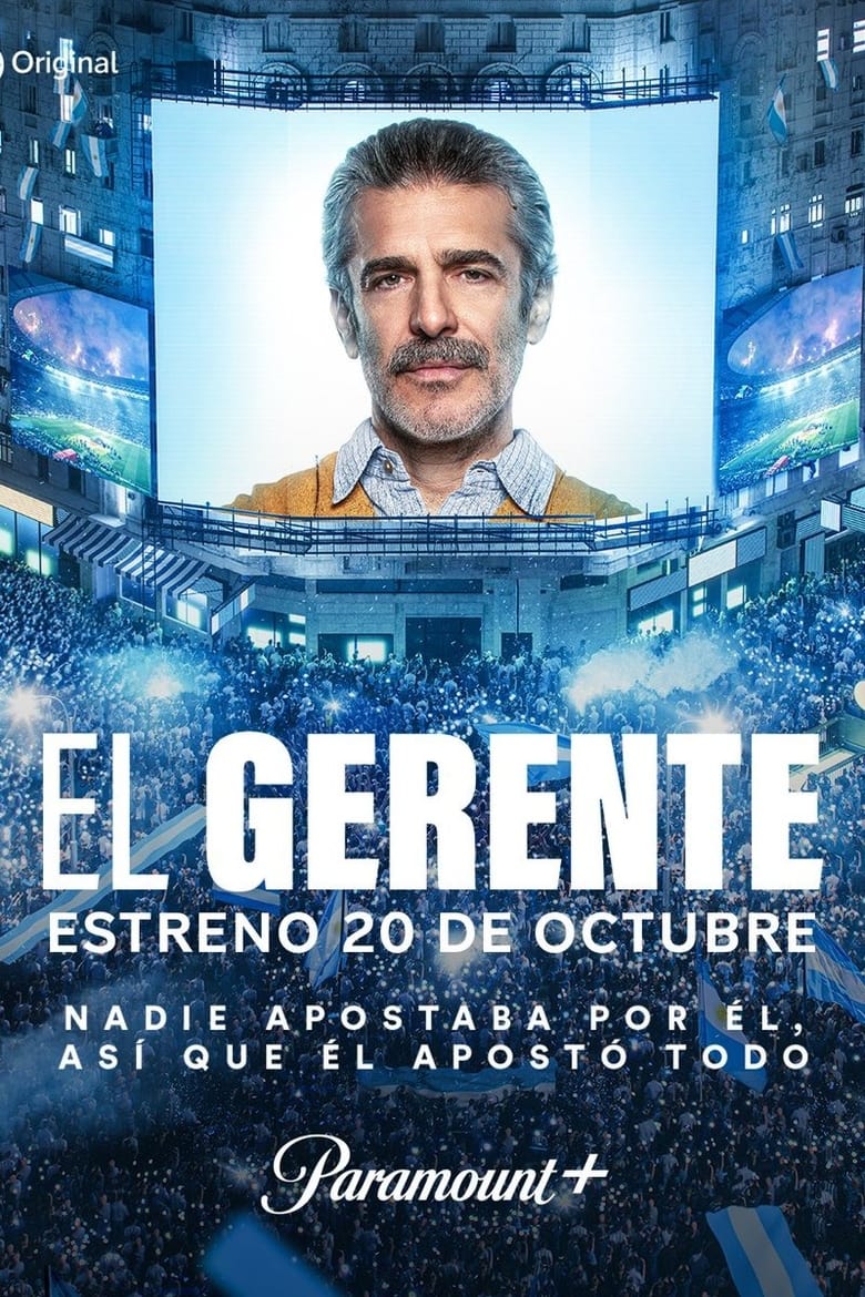affiche du film El Gerente