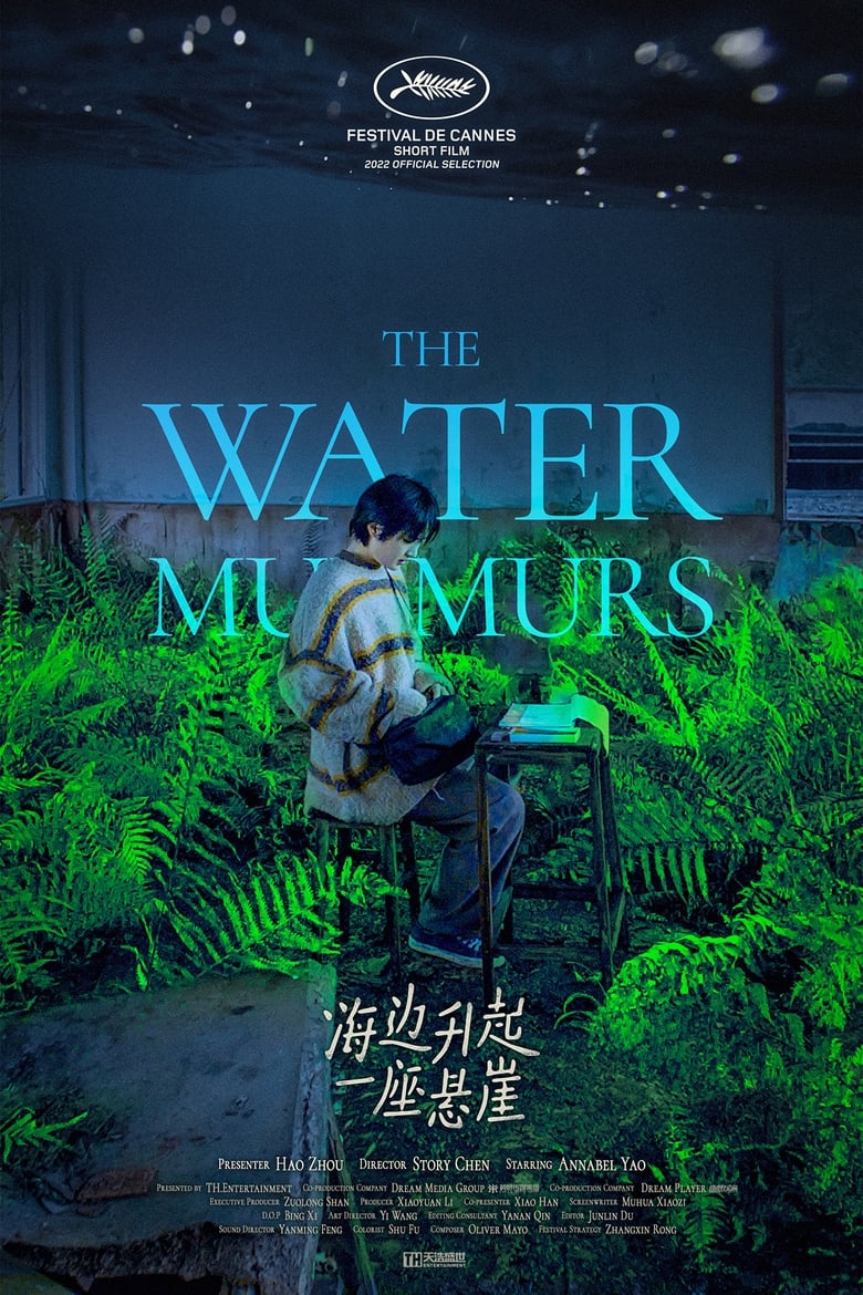 affiche du film The Water Murmurs