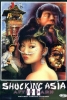 Shocking Asia III : After Dark