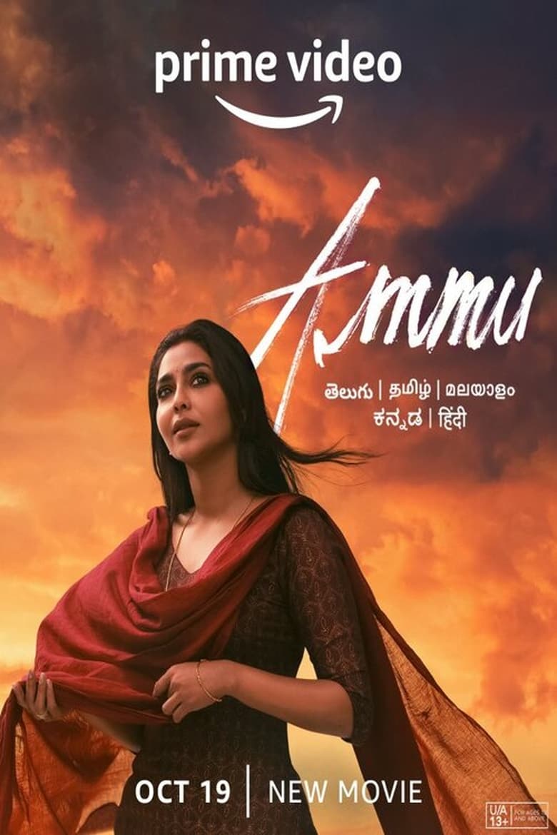 affiche du film Ammu