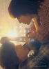 Even if This Love Disappears from the World Tonight (Konya, Sekai Kara Kono Koi ga Kietemo)
