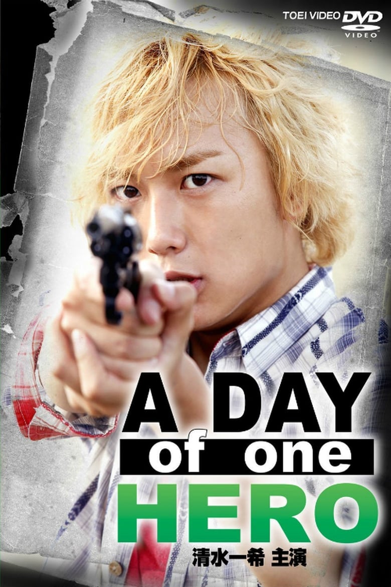 affiche du film A Day of One Hero