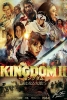 Kingdom 2 : En Terre Lointaine (Kingdom II: Harukanaru Daichi e)