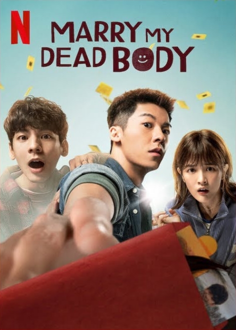 affiche du film Marry My Dead Body