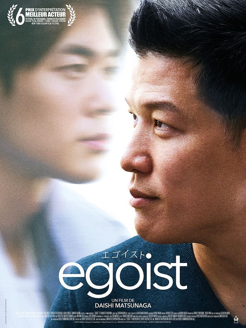 affiche du film Egoist