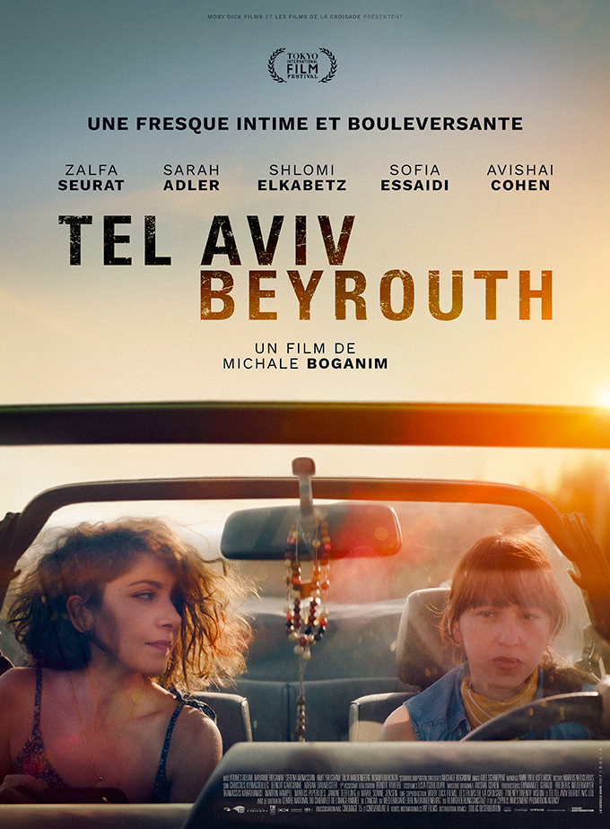 affiche du film Tel Aviv Beyrouth