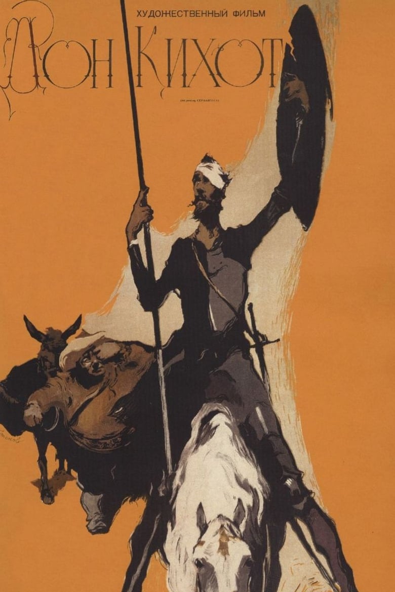 affiche du film Don Quichotte