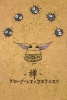 Zen : Grogu et les Susuwatari (Zen - Grogu and Dust Bunnies)