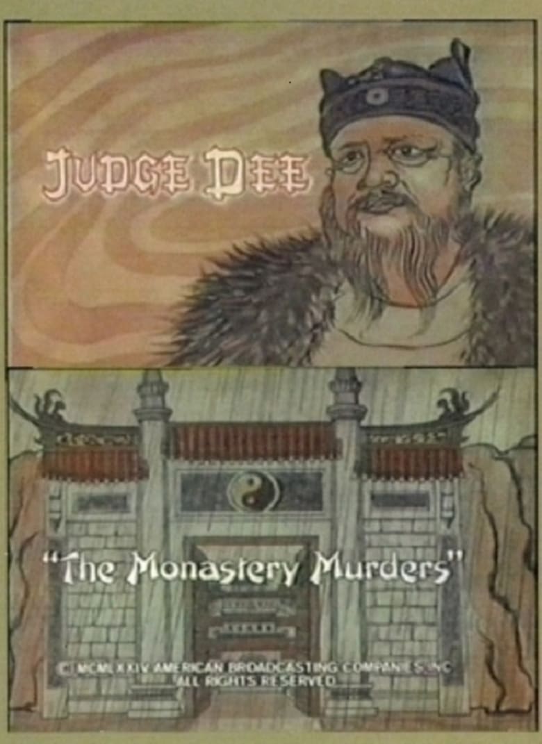 affiche du film Judge Dee and the Monastery Murders