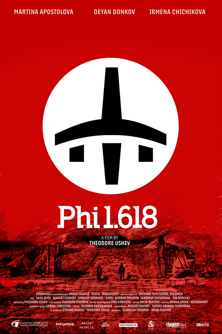 affiche du film Phi 1.618