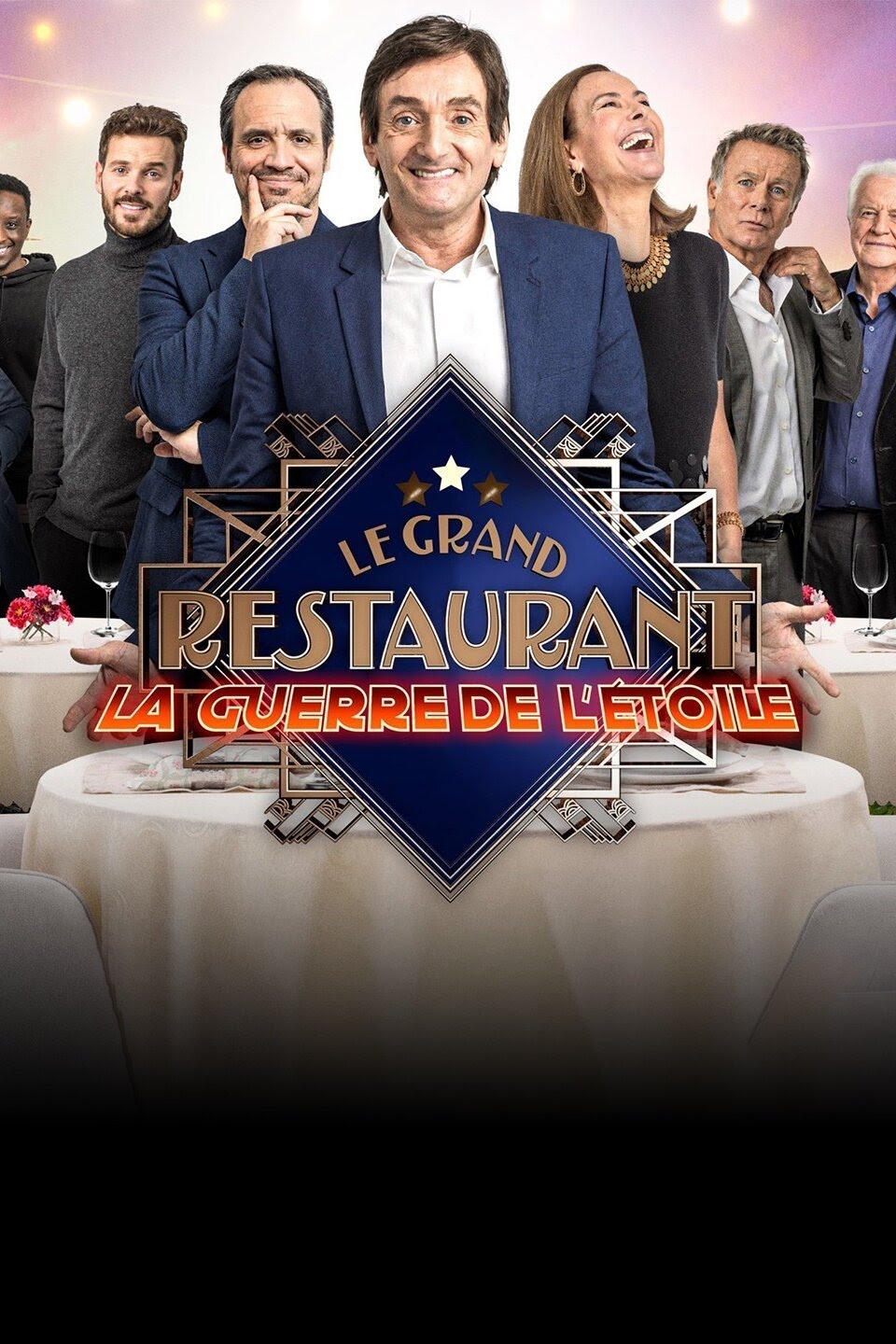affiche du film Le grand restaurant : La guerre de l'étoile